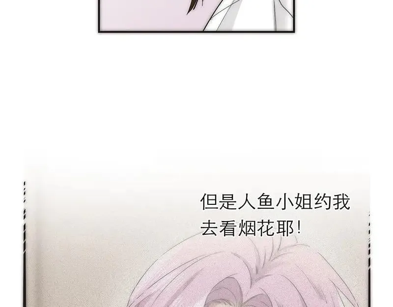 第21话 童话故事完美闭环11