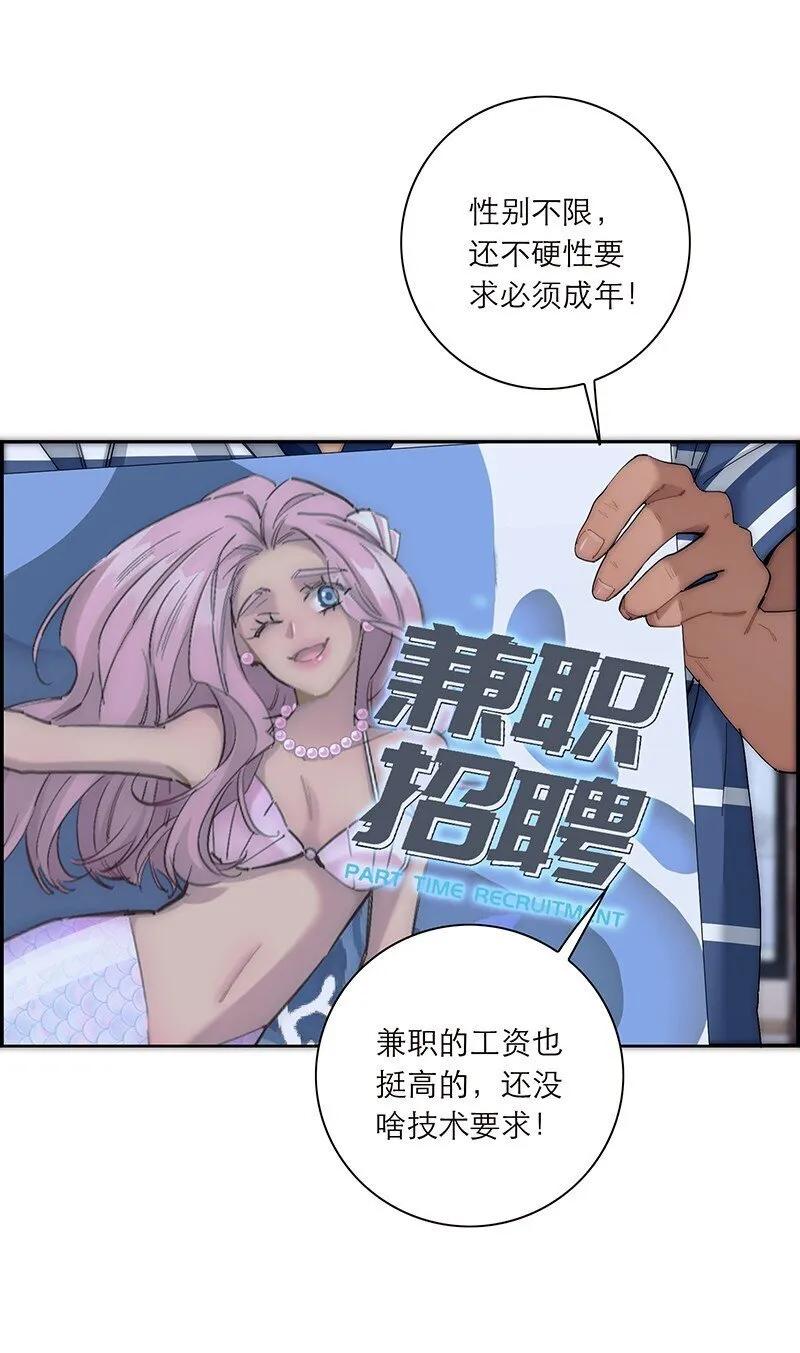 019 我一定会守护好我的人鱼公主5