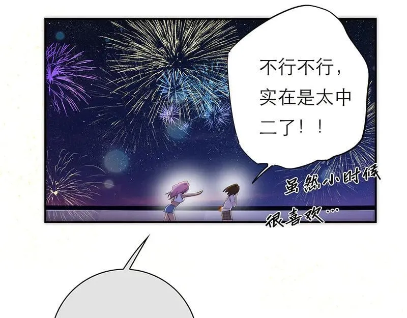 第21话 童话故事完美闭环101