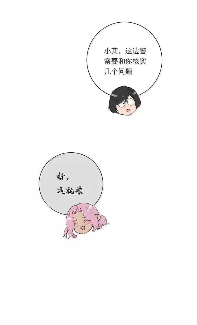 020 童话再现35