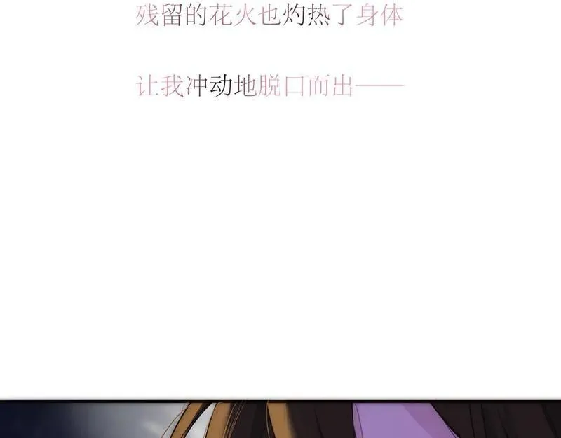 第21话 童话故事完美闭环63
