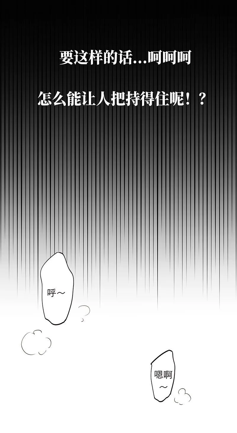 019 我一定会守护好我的人鱼公主20