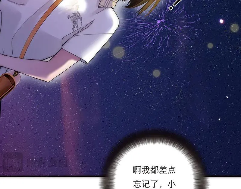 第21话 童话故事完美闭环80