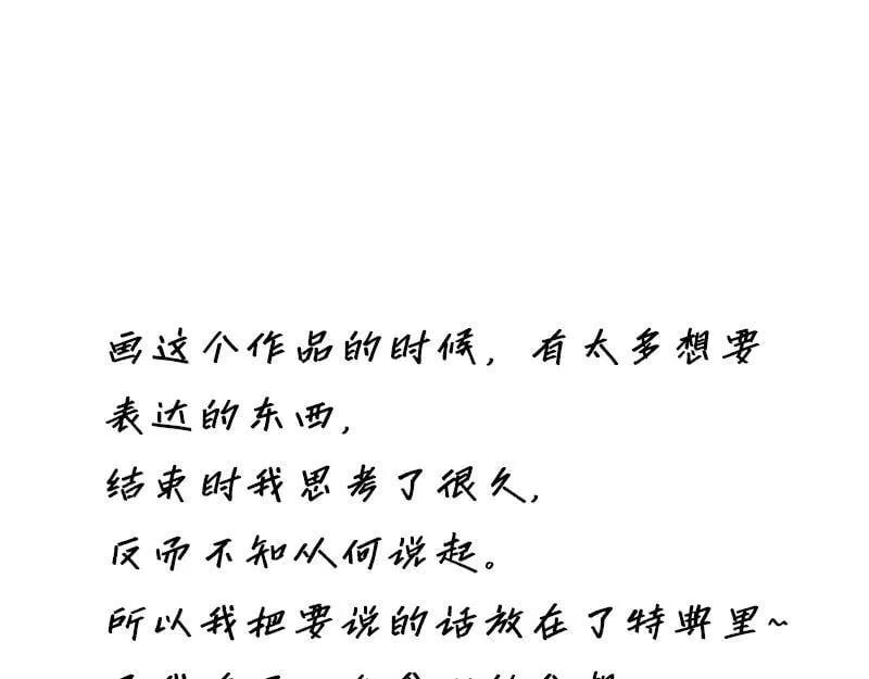 第21话 童话故事完美闭环108