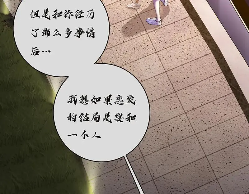 第21话 童话故事完美闭环87