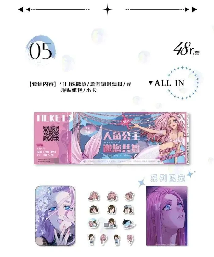 公告 周边信息6