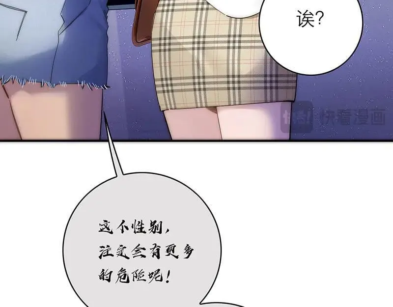 第21话 童话故事完美闭环48