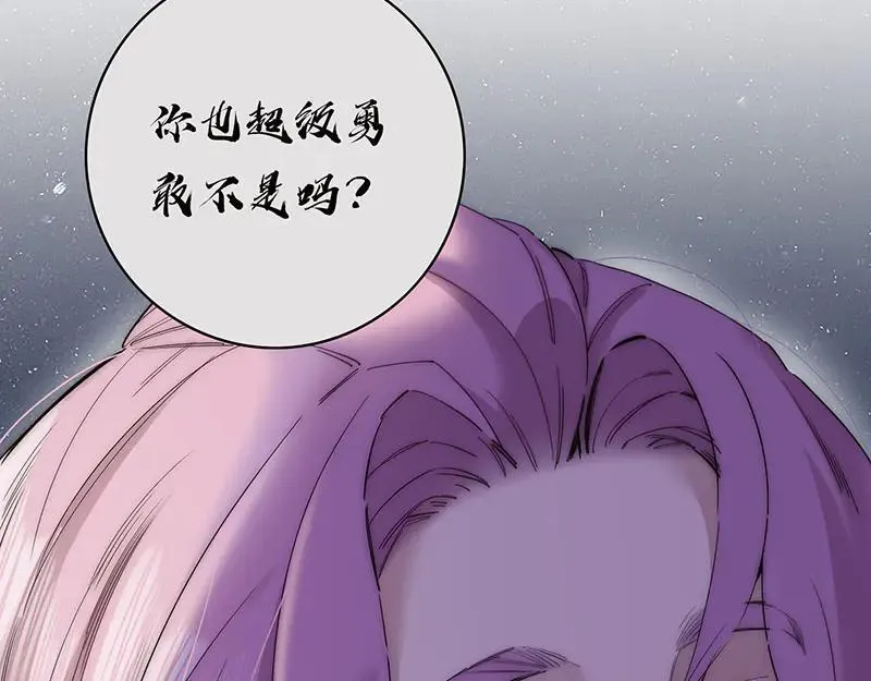 第21话 童话故事完美闭环50