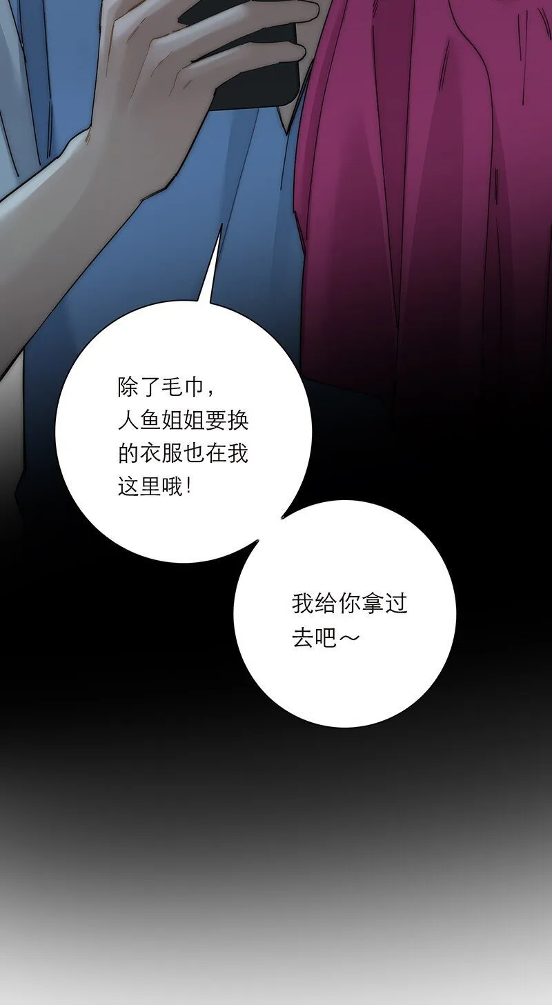 019 我一定会守护好我的人鱼公主38