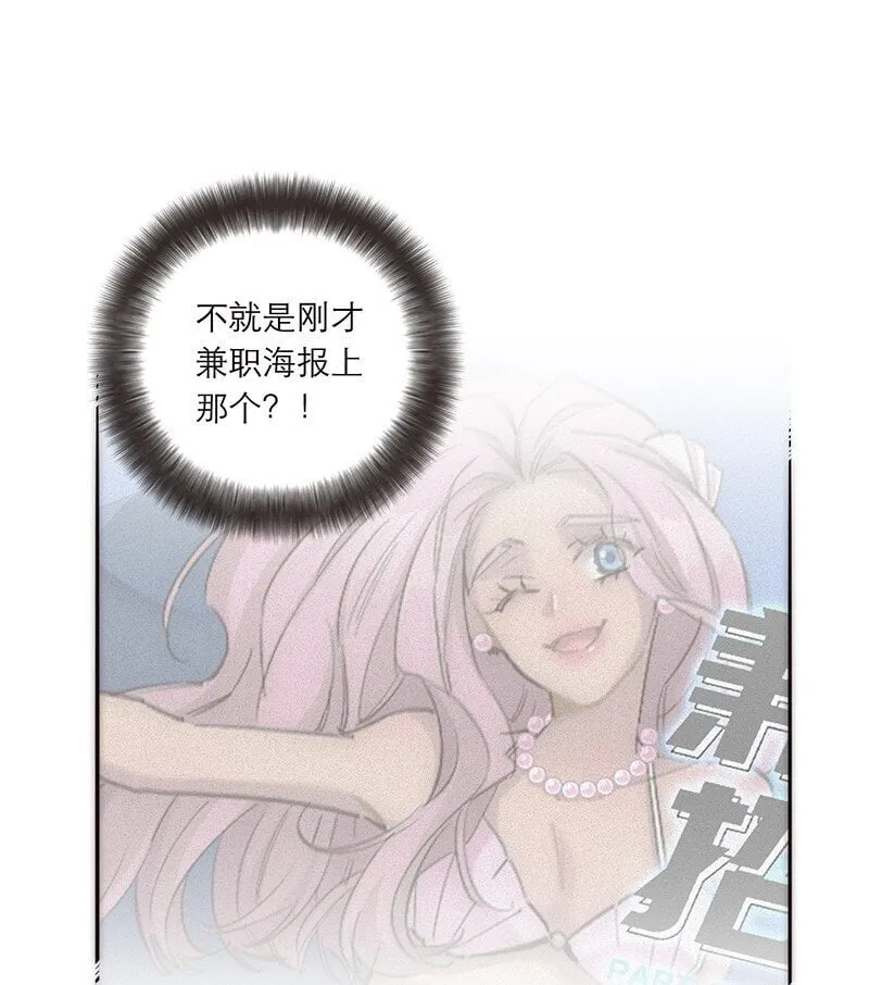019 我一定会守护好我的人鱼公主12