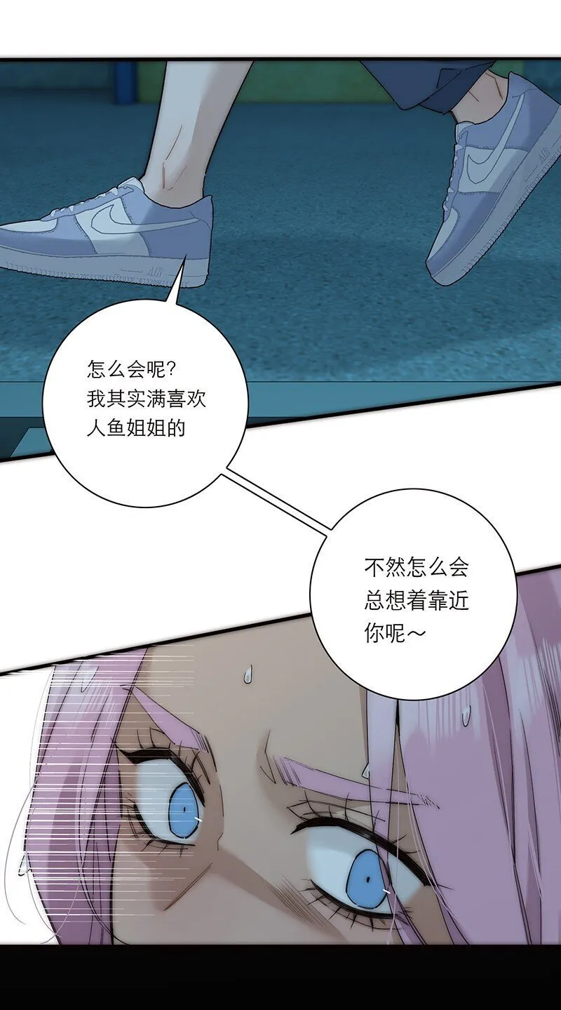 019 我一定会守护好我的人鱼公主40