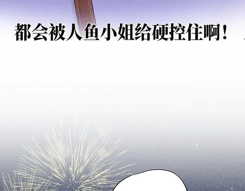 第21话 童话故事完美闭环98