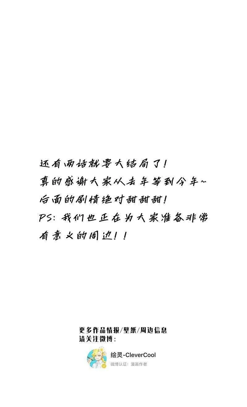 019 我一定会守护好我的人鱼公主51