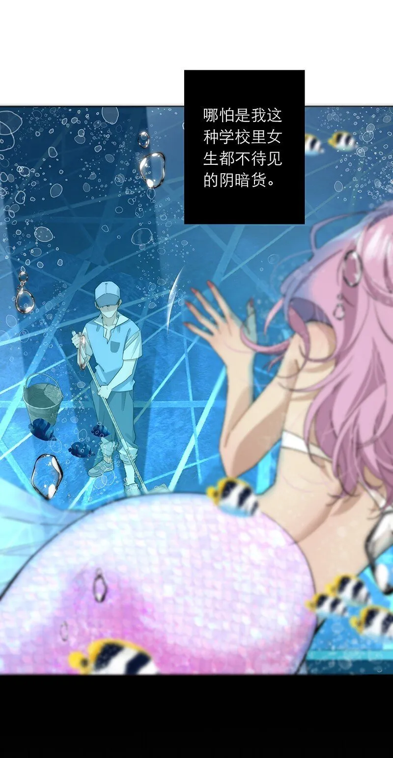 019 我一定会守护好我的人鱼公主19