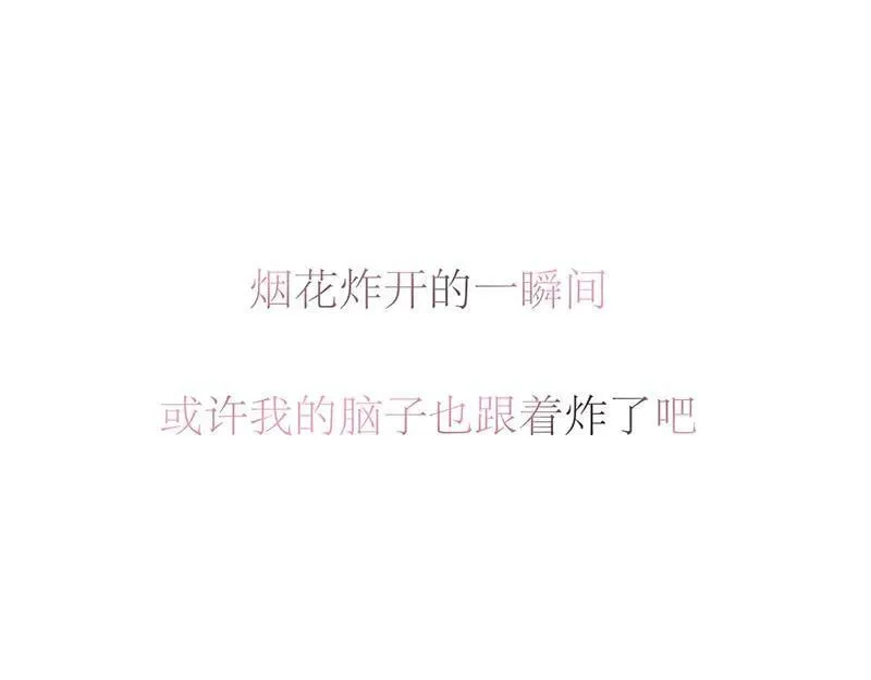 第21话 童话故事完美闭环60