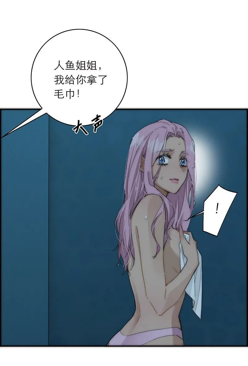 019 我一定会守护好我的人鱼公主28