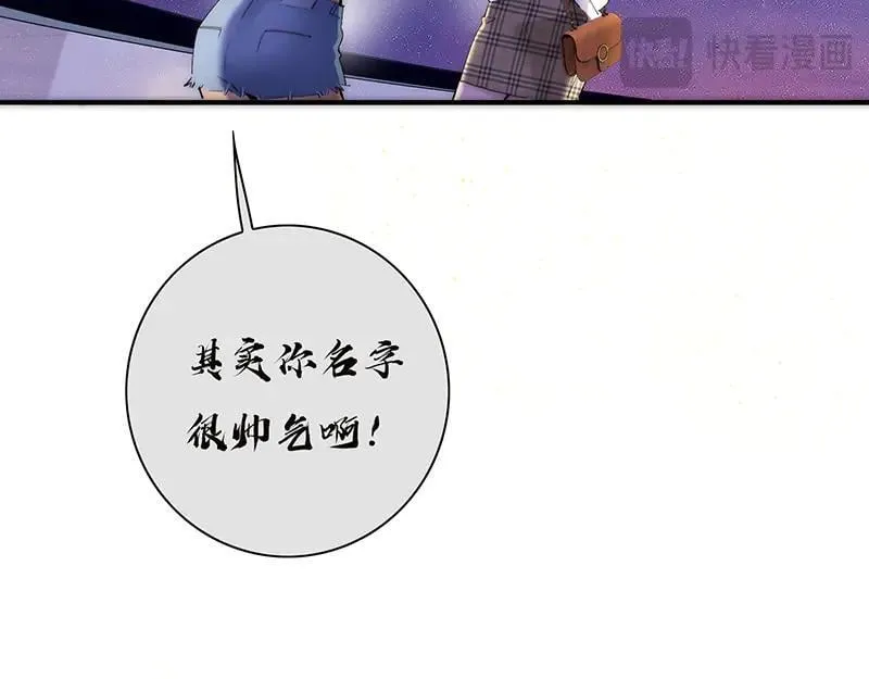 第21话 童话故事完美闭环100