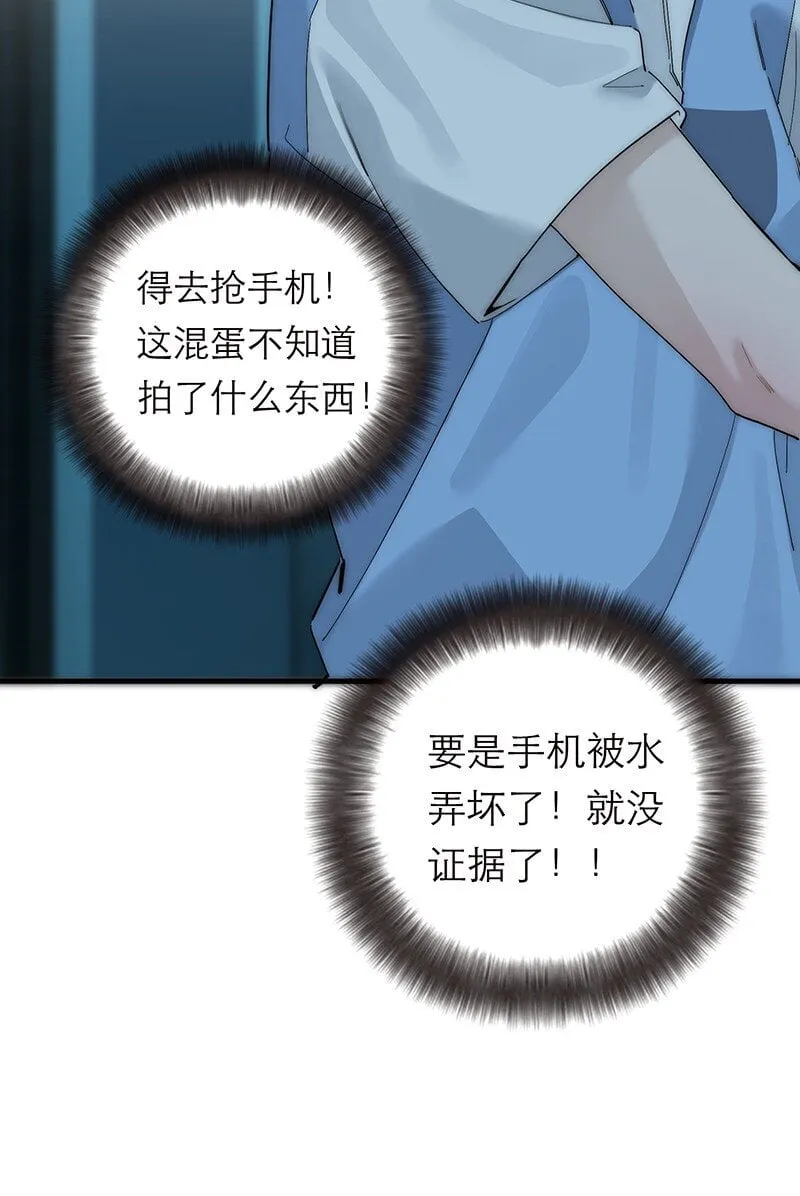 019 我一定会守护好我的人鱼公主47
