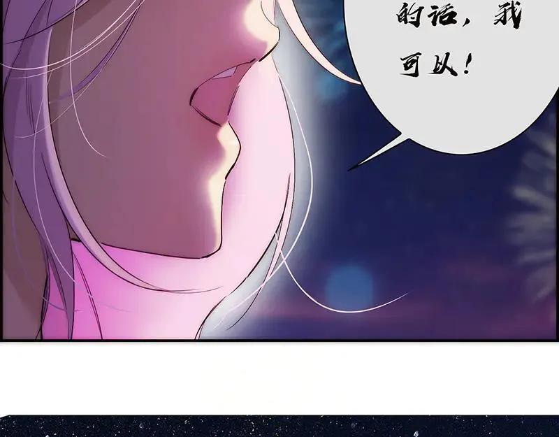 第21话 童话故事完美闭环90
