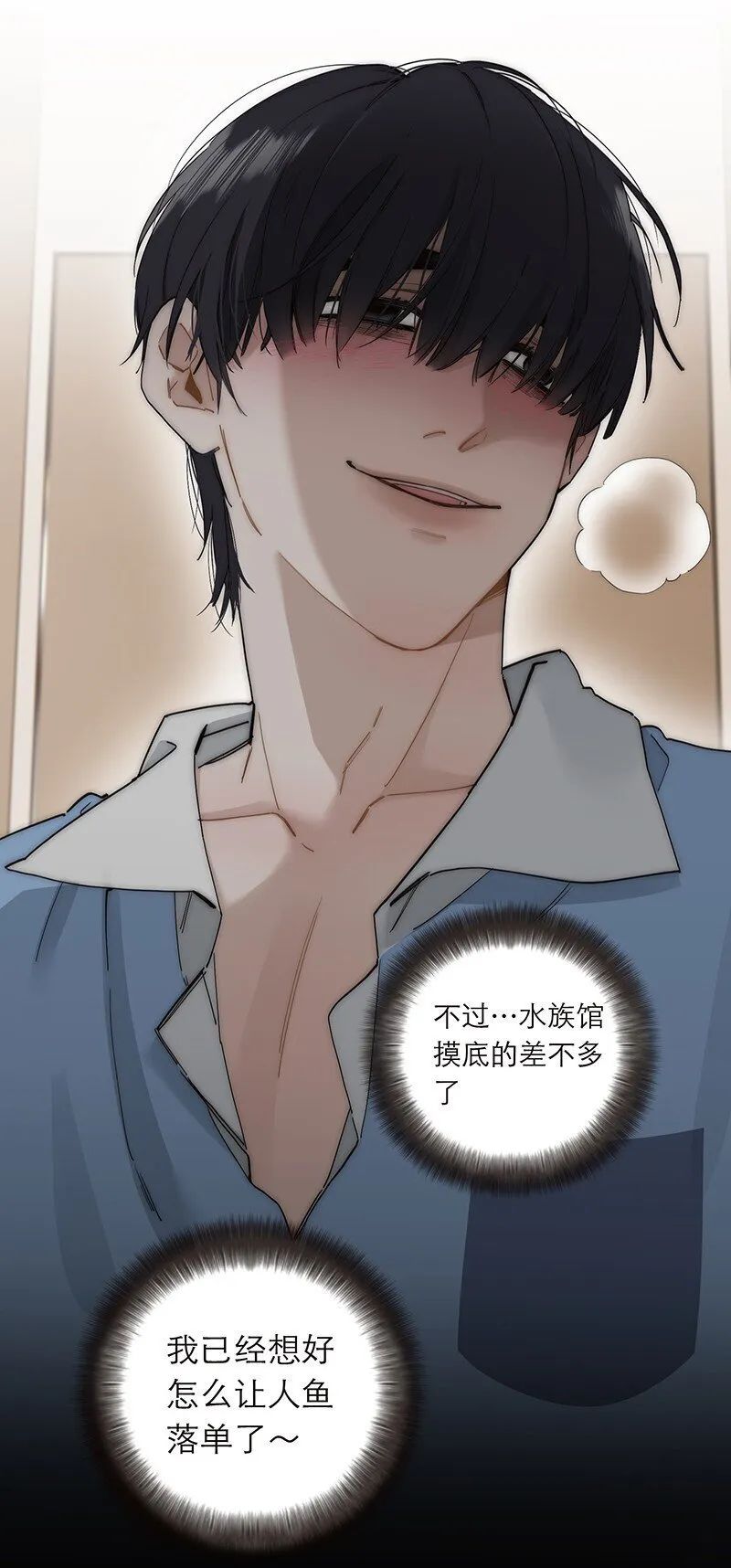 019 我一定会守护好我的人鱼公主25