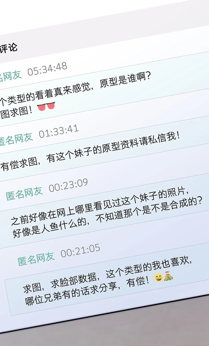 019 我一定会守护好我的人鱼公主14