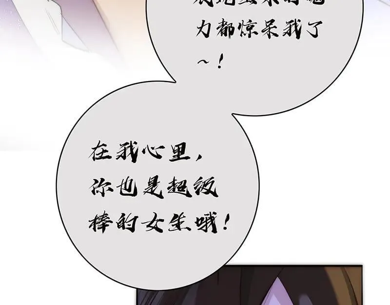 第21话 童话故事完美闭环53