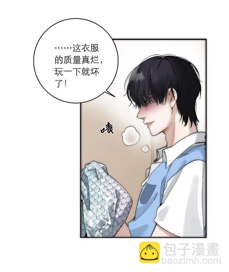 019 我一定会守护好我的人鱼公主23