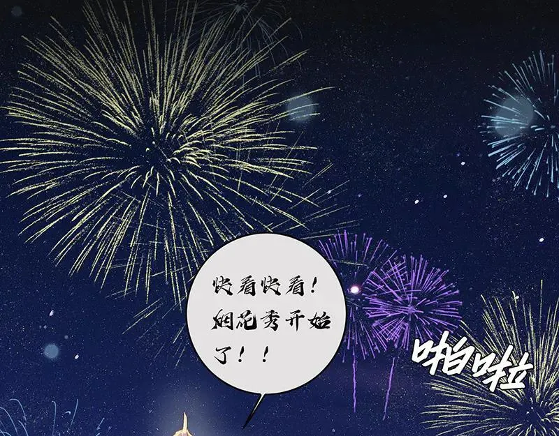 第21话 童话故事完美闭环58