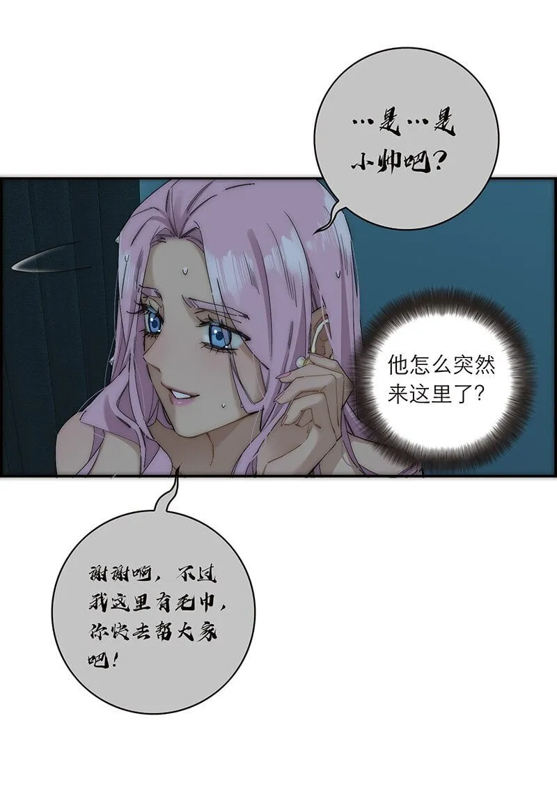 019 我一定会守护好我的人鱼公主29
