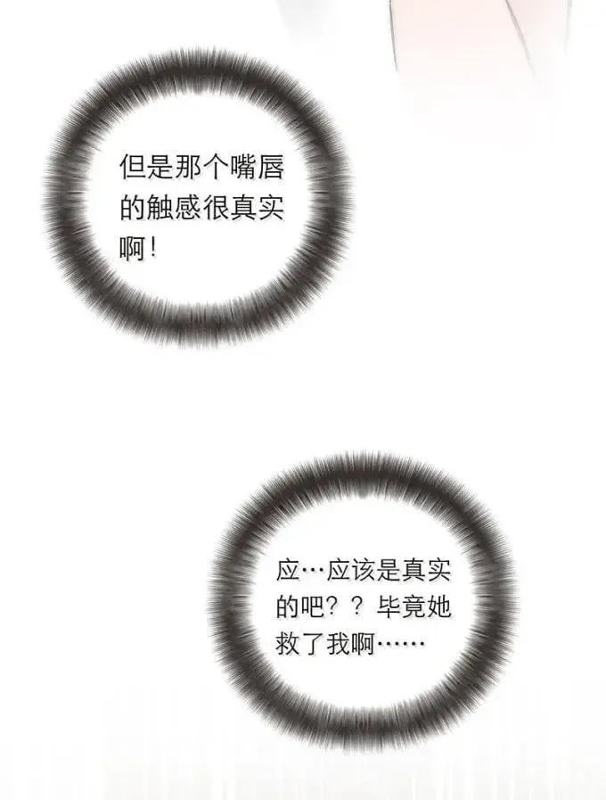 020 童话再现40