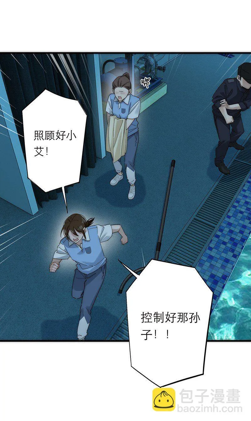 019 我一定会守护好我的人鱼公主48