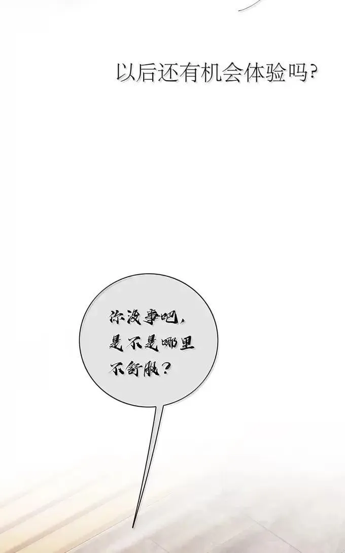 020 童话再现43