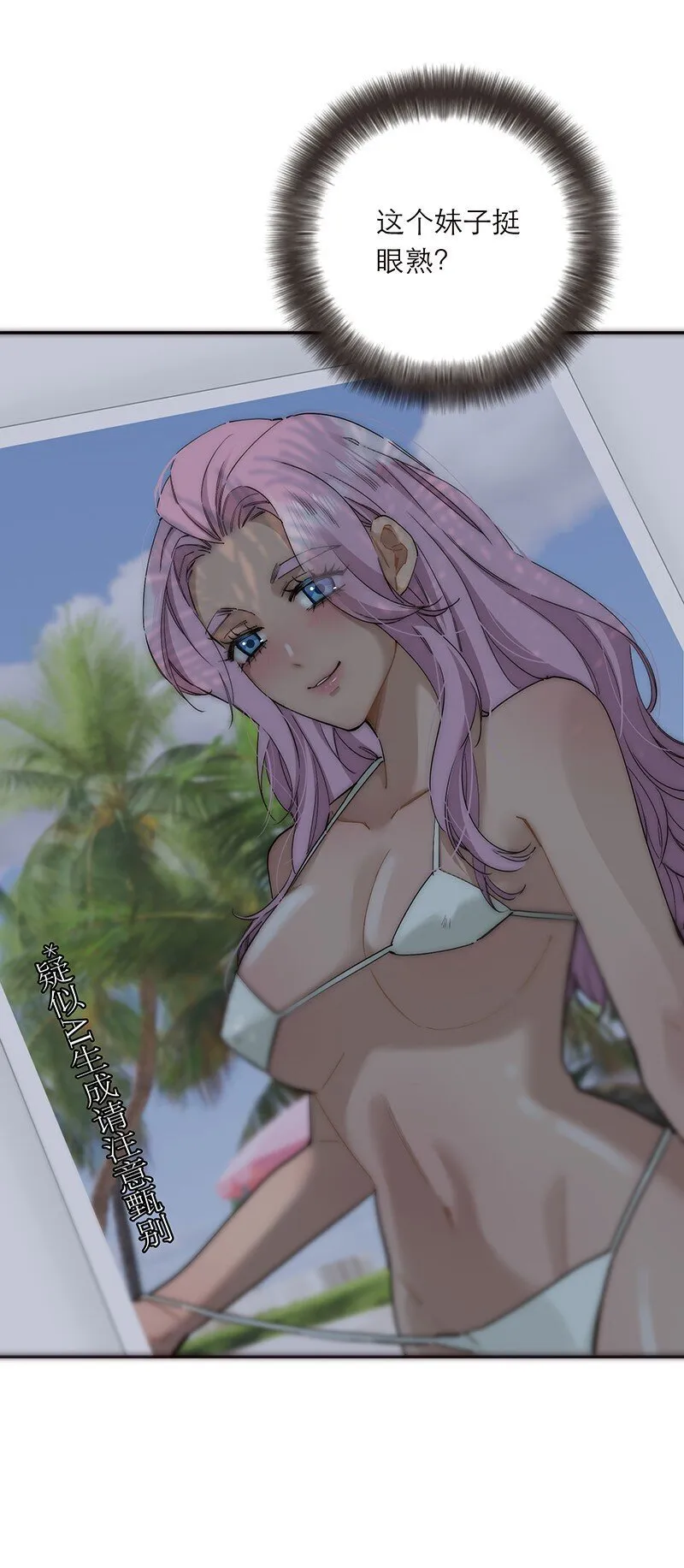 019 我一定会守护好我的人鱼公主11