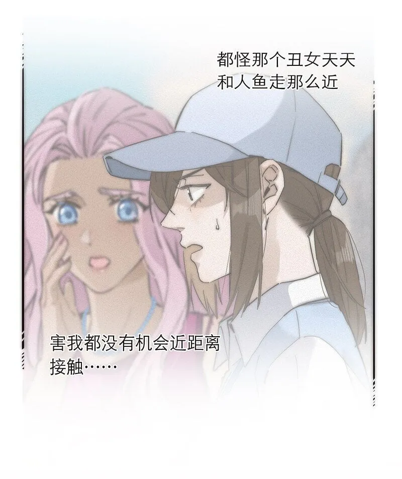 019 我一定会守护好我的人鱼公主24
