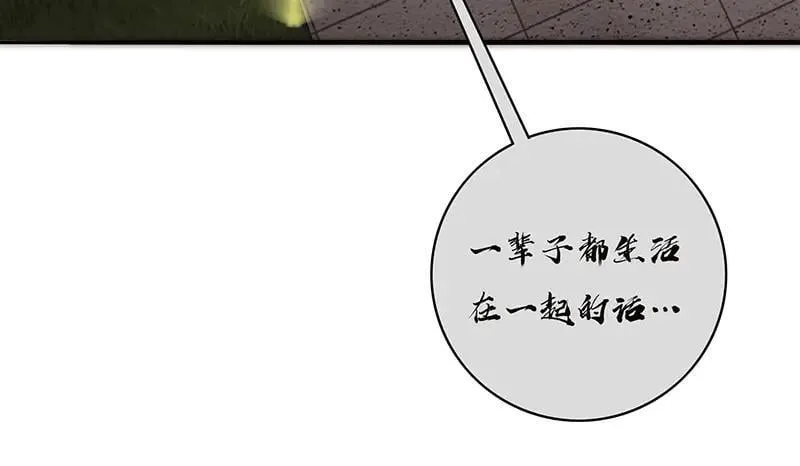 第21话 童话故事完美闭环88