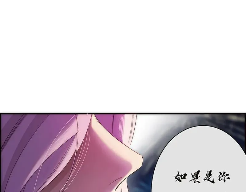 第21话 童话故事完美闭环89