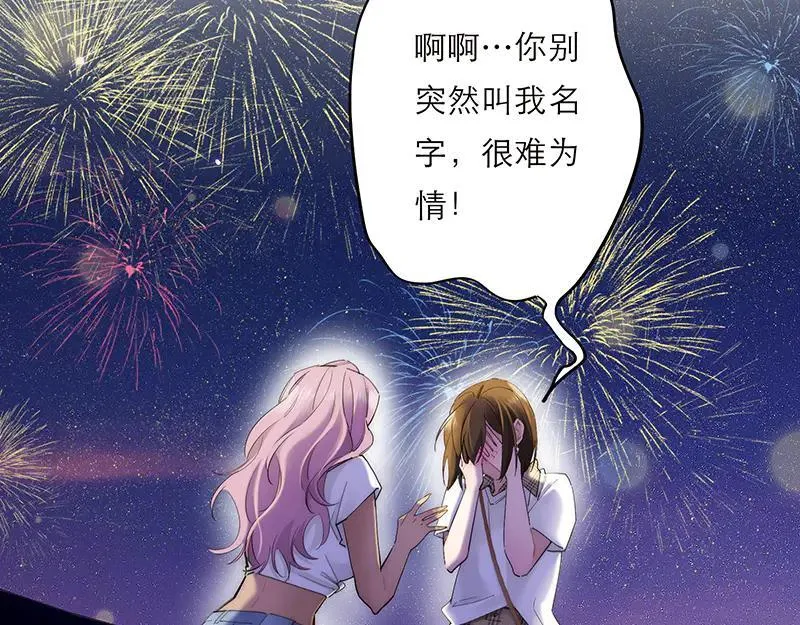 第21话 童话故事完美闭环99