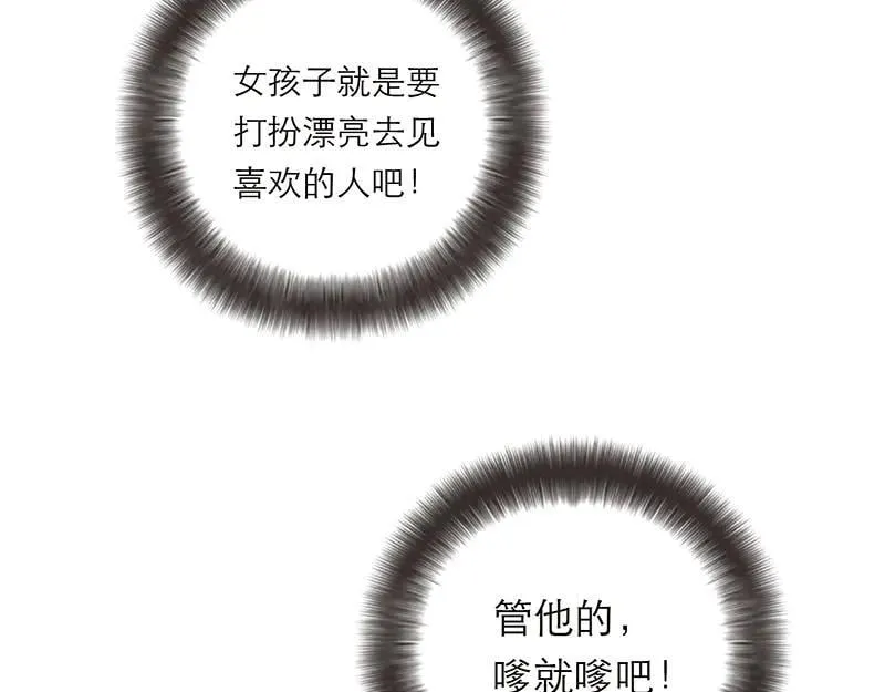 第21话 童话故事完美闭环15
