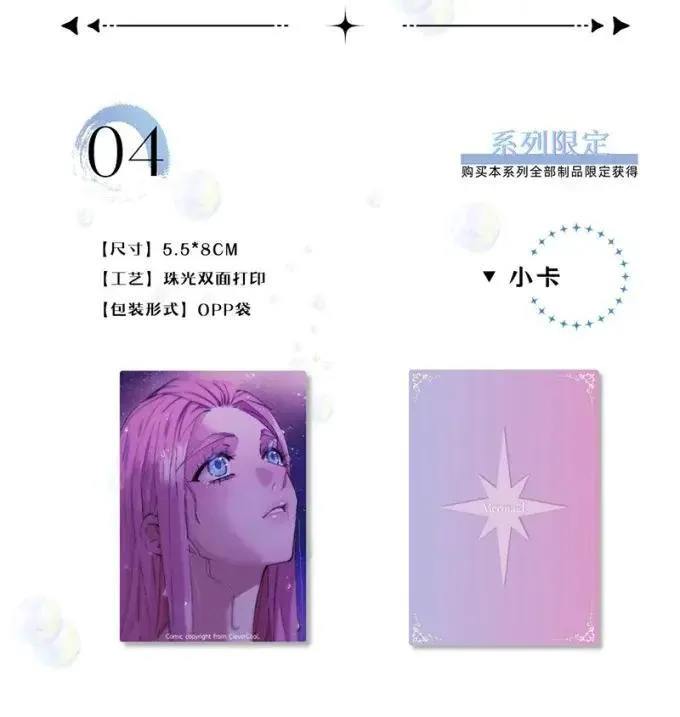 公告 周边信息5