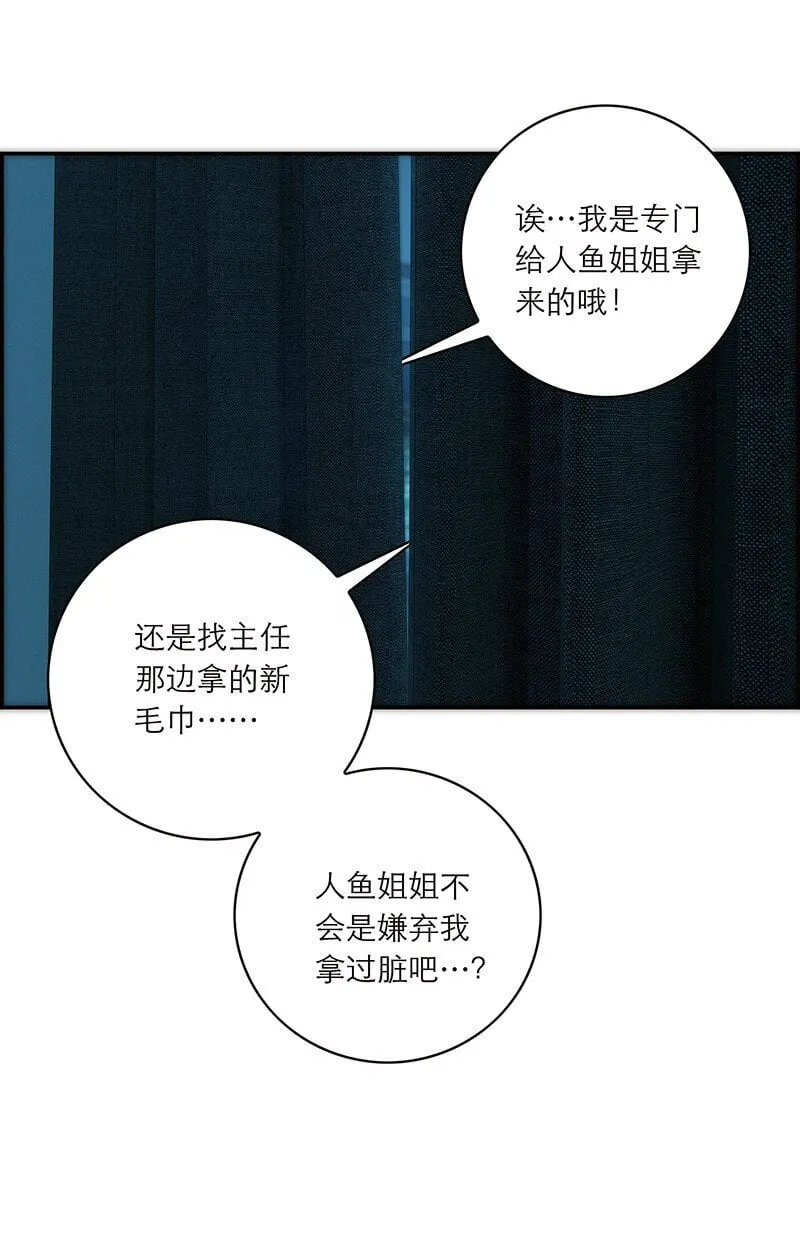 019 我一定会守护好我的人鱼公主30
