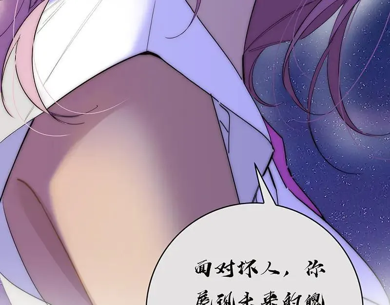 第21话 童话故事完美闭环52