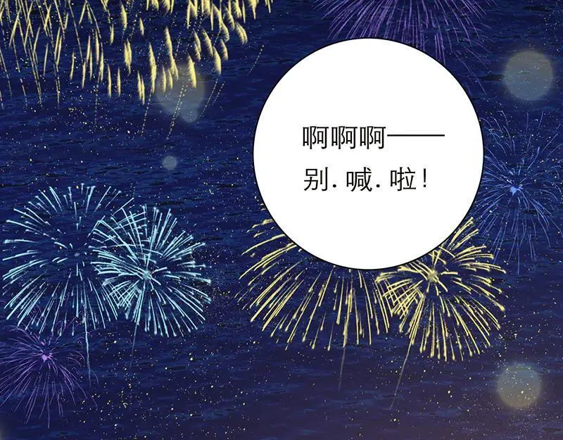 第21话 童话故事完美闭环103