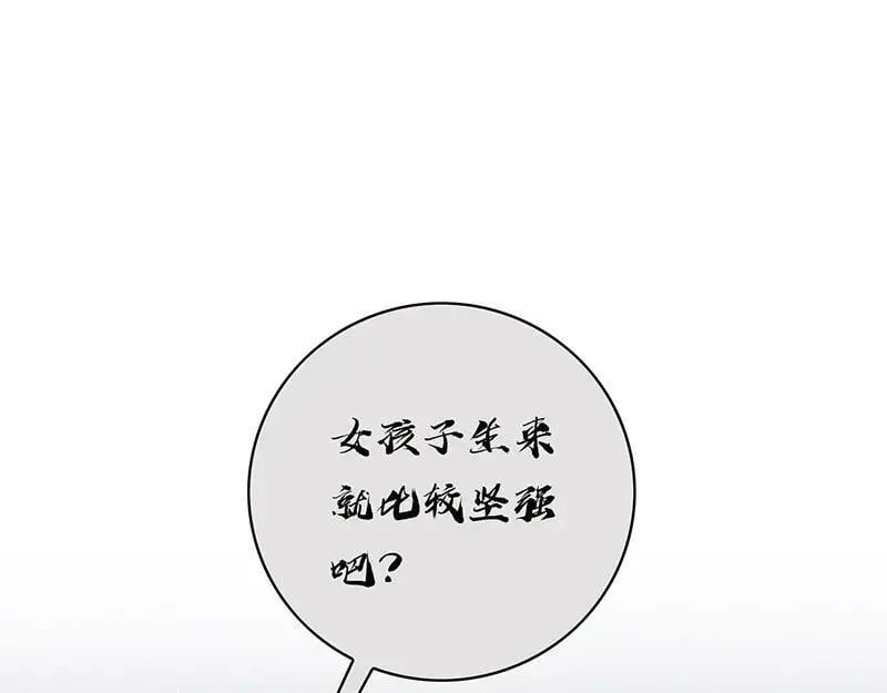 第21话 童话故事完美闭环45