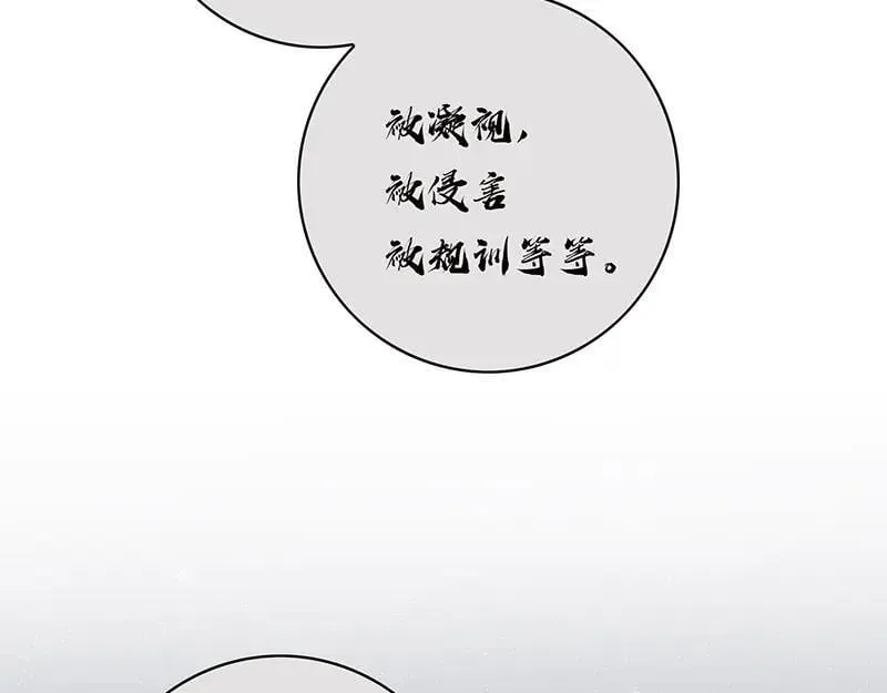 第21话 童话故事完美闭环49