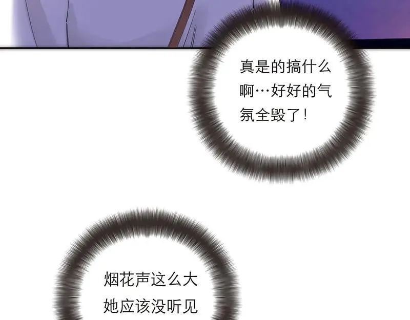 第21话 童话故事完美闭环72