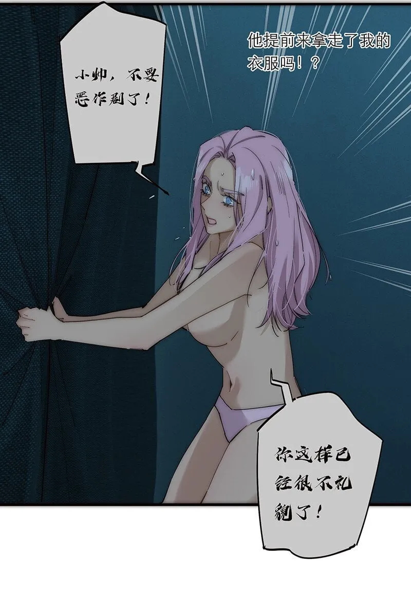 019 我一定会守护好我的人鱼公主39