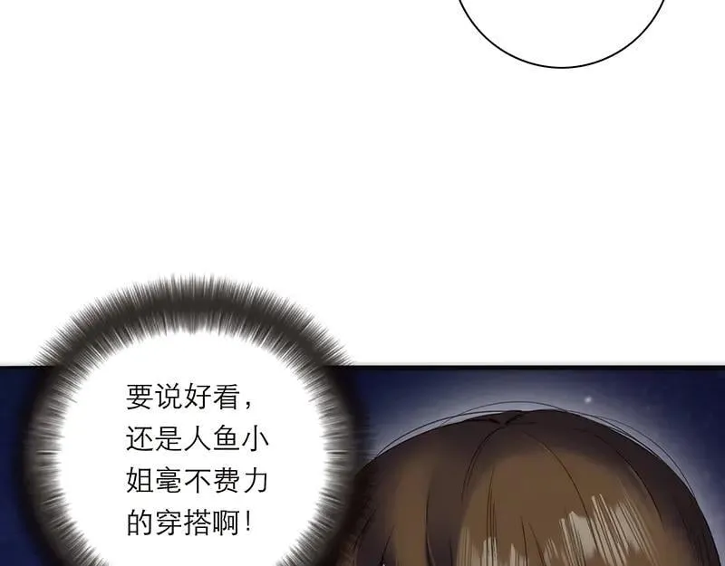 第21话 童话故事完美闭环28
