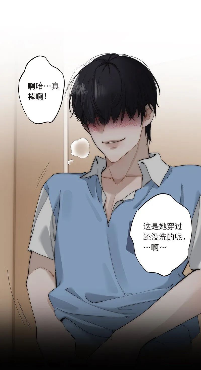 019 我一定会守护好我的人鱼公主21