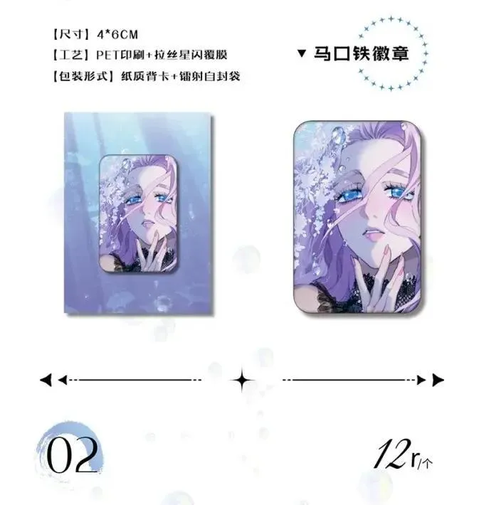 公告 周边信息2