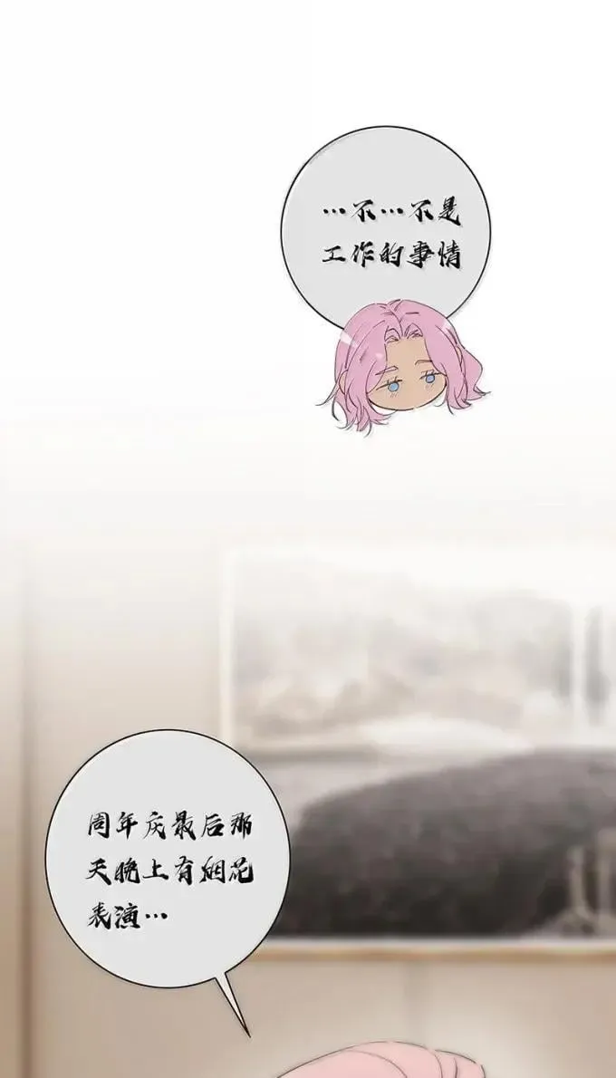 020 童话再现48
